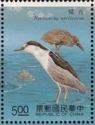 Black-crowned Night-heron (Nycticorax nycticorax)